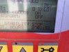 Renault Maxity CMC TB260 - 26 m - 200 kg